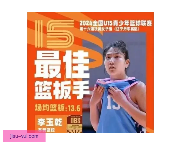 李月汝妹妹遭国少剔除留洋进化